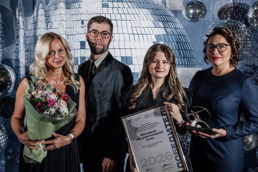 Фото предоставлено пресс-службой АРН / Александр Александров ALS 0422